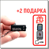 Самый маленький и компактный диктофон «Edic-mini Deni A150»